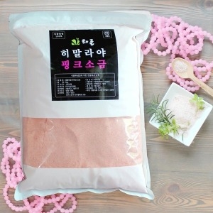핑크소금 핑크솔트 5KG 최고급 암염 식용소금