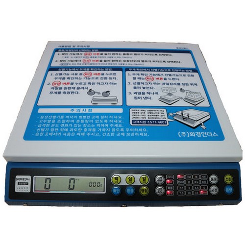 과일선별기 SP-1000_이미지