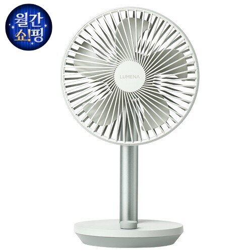 루메나 FAN STAND 4