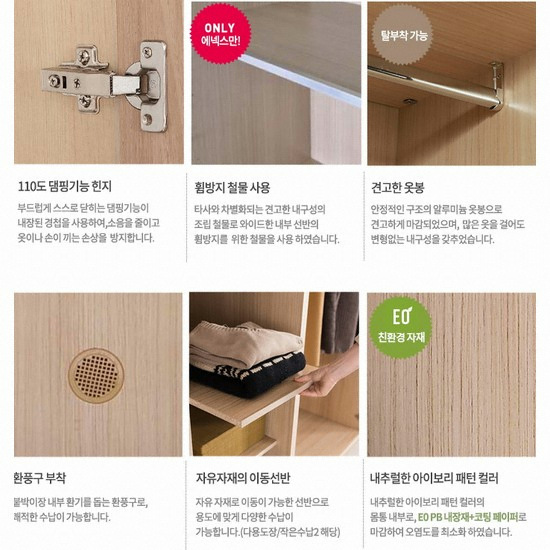 ���ؽ� ENNEE ��� ���̺��� �ٹ����� ������