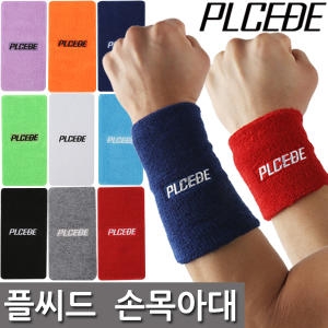 플씨드 손목 아대_이미지