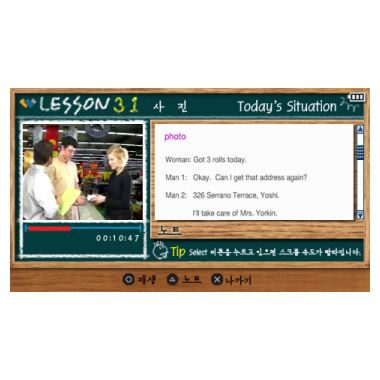 오석태의 말하는 영어 PSP 중고_이미지