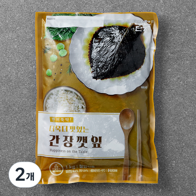 반찬단지 더욱더 맛있는 간장 깻잎 1kg (2개)_이미지