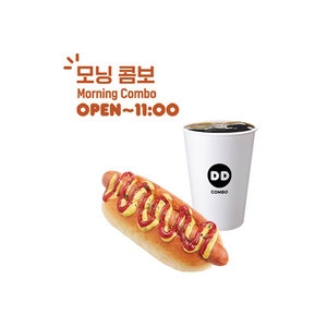  던킨도너츠 브리오슈 핫도그 모닝 콤보