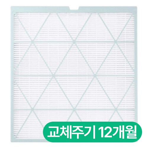삼성전자 큐브 94/90/47㎡ CFX-H180D 집진필터_이미지