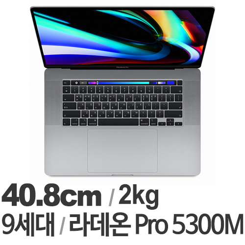 APPLE 2019 맥북프로16 MVVJ2KH/A (32GB, SSD 512GB)_이미지