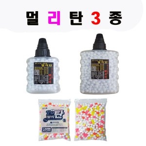 건스톰 멀리탄3종 비비탄 <b>BB탄</b> 허리장착 리필형 봉지