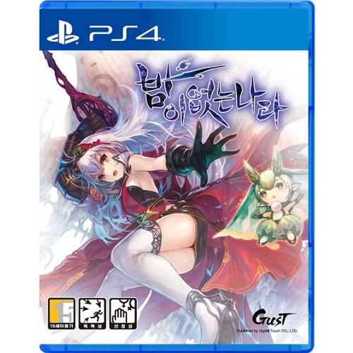 밤이 없는 나라 PS4