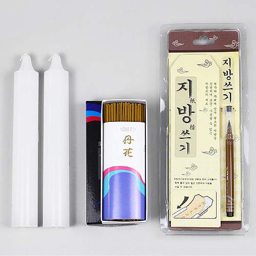 제사용품 3종세트 (양초+지방쓰기+단화향(단))