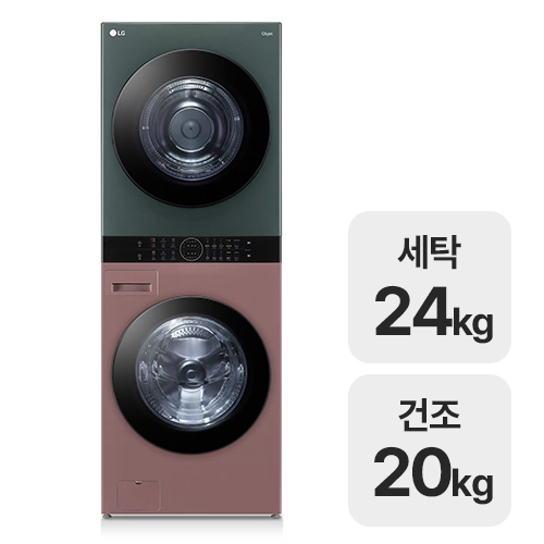 LG���� Ʈ�� �������÷��� ����Ÿ�� W20DG