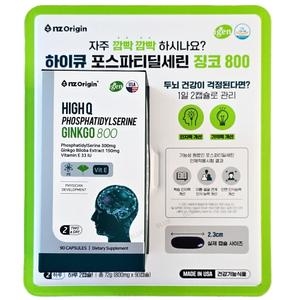 엔젯오리진 하이큐 포스파티딜세린 징코 800 90캡슐 (1개)_이미지