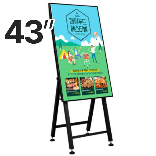 카멜 CDS4310 (이젤형 스탠드 PS55)_이미지