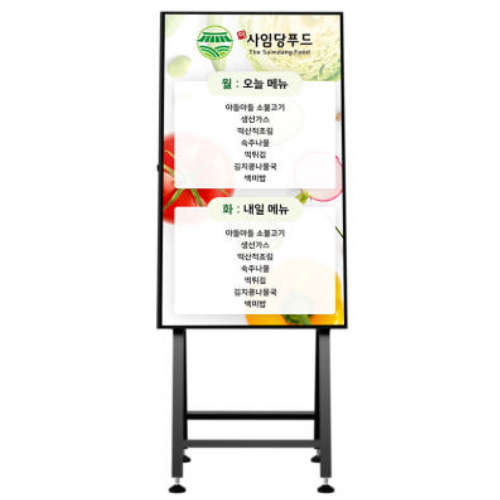 카멜 CDS4310 (이젤형 스탠드 PS55)_이미지