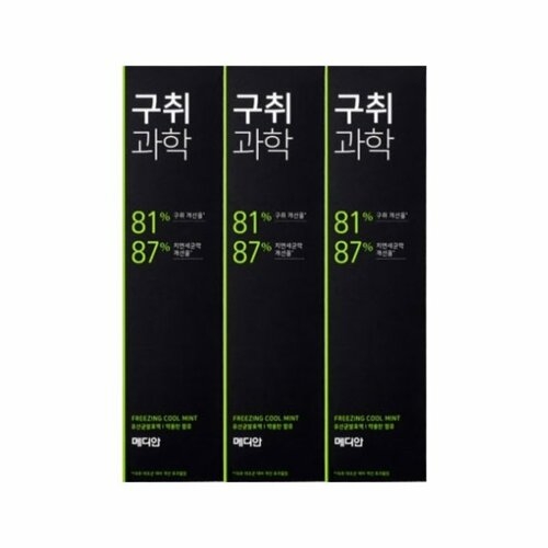 메디안 프리징 쿨 치약 120g (3개)_이미지