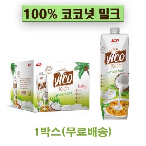 허니트리 ACP 비코 리치 코코넛 밀크 1L (12개)_이미지