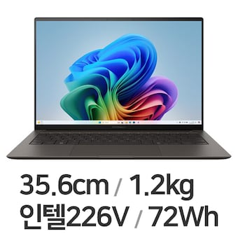 <b>ASUS</b> <b>젠북</b> S 14 UX5406SA-PV071W