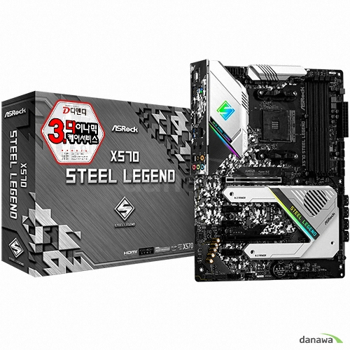 ASRock X570 스틸레전드 디앤디컴