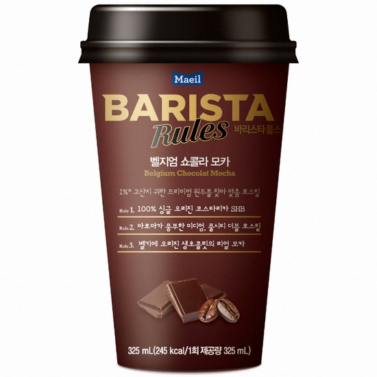 매일유업 바리스타룰스 벨지엄 쇼콜라 모카 325ml (20개)_이미지