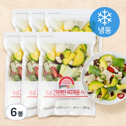 그린피아 곰곰 간편한 찌개용 채소 500g (6개)_이미지