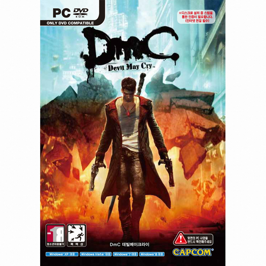 DmC 데빌 메이 크라이 PC