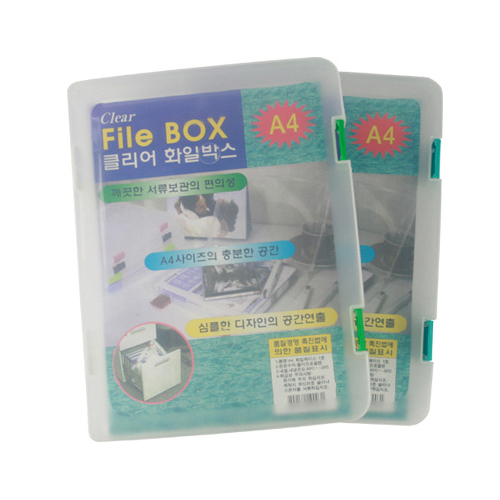 A4 반투명 화일박스 20형