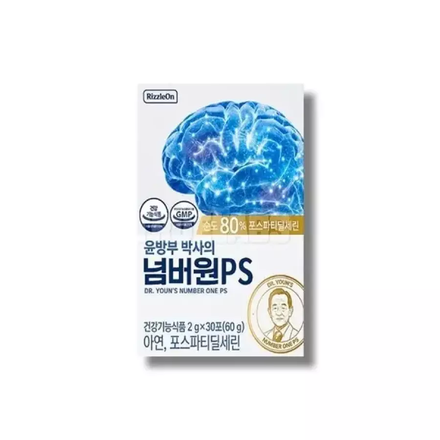 리즐온 윤방부 박사의 넘버원 PS 포스파티딜세린 2g 30포 (18개)_이미지