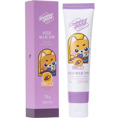 쉬즈곤 부스트 치약 고구마향 70g이미지입니다. 누르면 해당 게시물로 새창이동합니다.