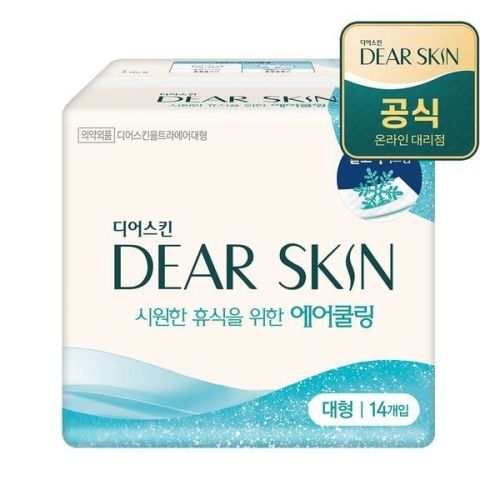 디어스킨 에어쿨링 대형 14개 (1팩(14개))_이미지