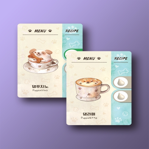 커피 러시 프로모: 댕푸치노