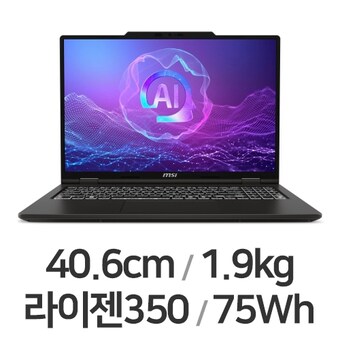 MSI 벤처 A16 AI+ A3HMG-R7 2K OLED WIN11 32GB램