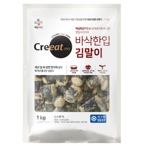 CJ제일제당 크레잇 바삭 한입 김말이 1kg이미지입니다. 누르면 해당 게시물로 새창이동합니다.