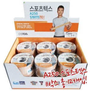 아텍스 A250 스포츠텍스 12개 키네시오 스포츠 테이핑이미지입니다. 누르면 해당 게시물로 새창이동합니다.