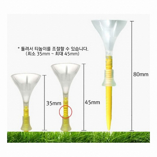 다이야 토마호크 SPX 티 롱티 80mm (3개)_이미지