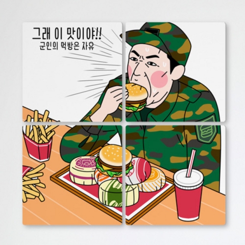 꾸밈 cf112-멀티액자_군인의햄버거먹방_이미지