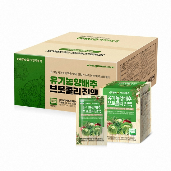 GNM자연의품격 유기농 양배추 브로콜리진액 90ml 50포 (1개)_이미지