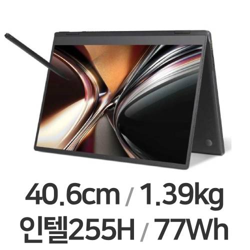 LG전자 2026 그램 프로360 16T95TP-KD7BK (SSD 2TB)