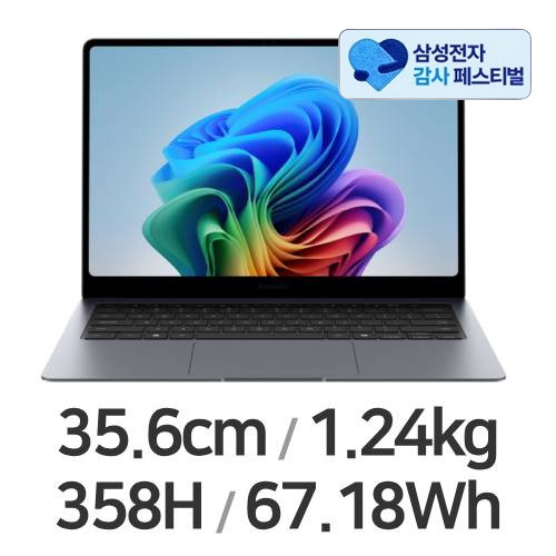 삼성전자 갤럭시북6 프로 NT940XJG-K72A (삼성 20% 환급)_이미지
