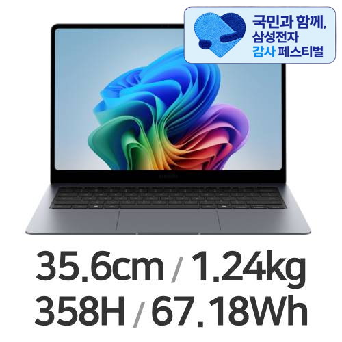 삼성전자 갤럭시북6 프로 NT940XJG-K72A이미지입니다. 누르면 해당 게시물로 새창이동합니다.