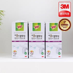 3M ��īġ�����Ʈ �����׼� ������ ������ û���� ǥ���� 40��