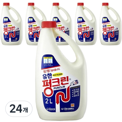 유한양행 유한락스 펑크린 2L (24개)