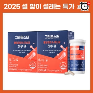 그린몬스터 혈당관리 유산균 하루 큐 170mg 30캡슐 (2개)_이미지