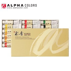 알파색채 한국화물감채향 15ml (18색)_이미지