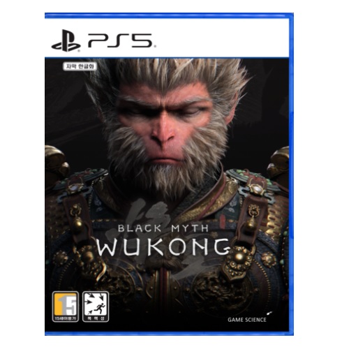 게임 사이언스  검은 신화: 오공 한글판 (PS5, 패키지디스크)