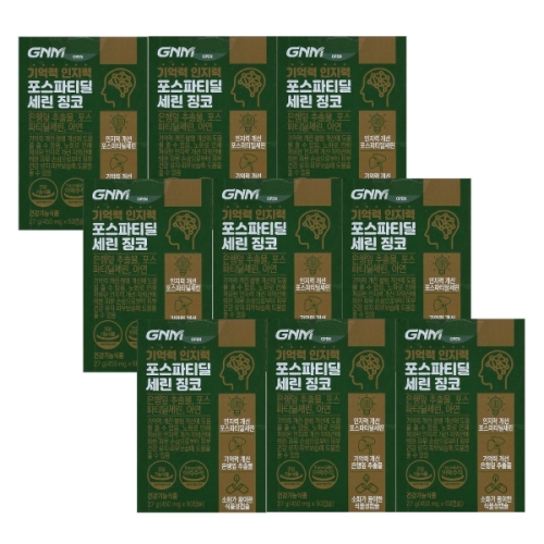 GNM자연의품격 기억력 인지력 포스파티딜세린 징코 60캡슐 (9개)