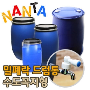 [불명] 플라스틱 술/기름통 200L