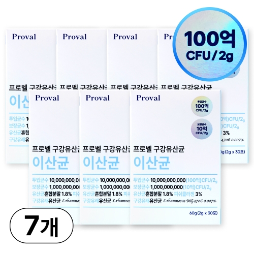 프로벨 구강유산균 이산균 2g 30포 (7개)_이미지