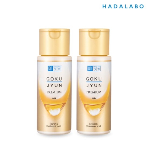 하다라보 고쿠쥰 프리미엄 밀크 140ml (2개)_이미지