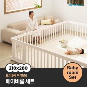 크림하우스 프리2 베이비룸 세트 210x280cm_이미지