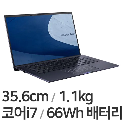 ASUS ExpertBook B9 B9400CEA-I7B615 (SSD 1TB)_이미지
