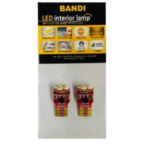 반디 LED 차량용 번호판등 현대 아반떼AD 전용이미지입니다. 누르면 해당 게시물로 새창이동합니다.